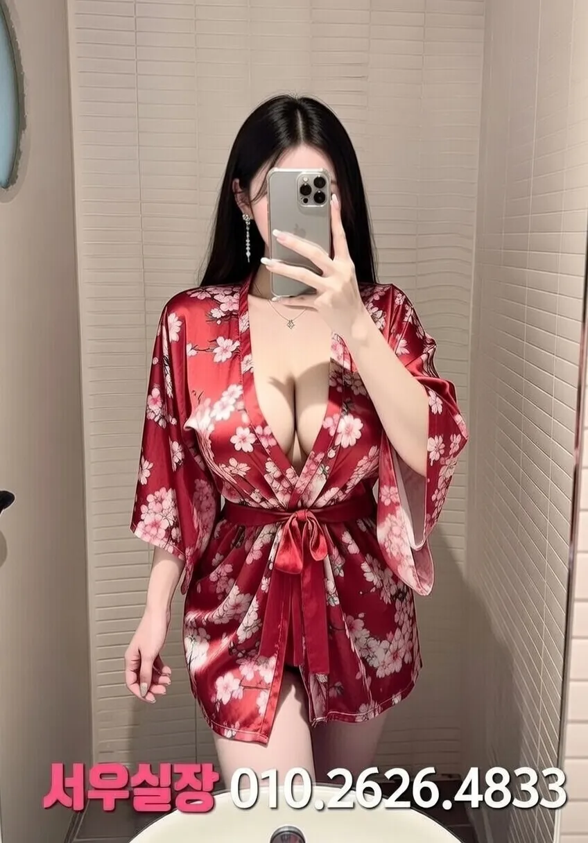 상인동 노래클럽 추천 및 검증된 최상급 프리미엄 업소 스크린샷