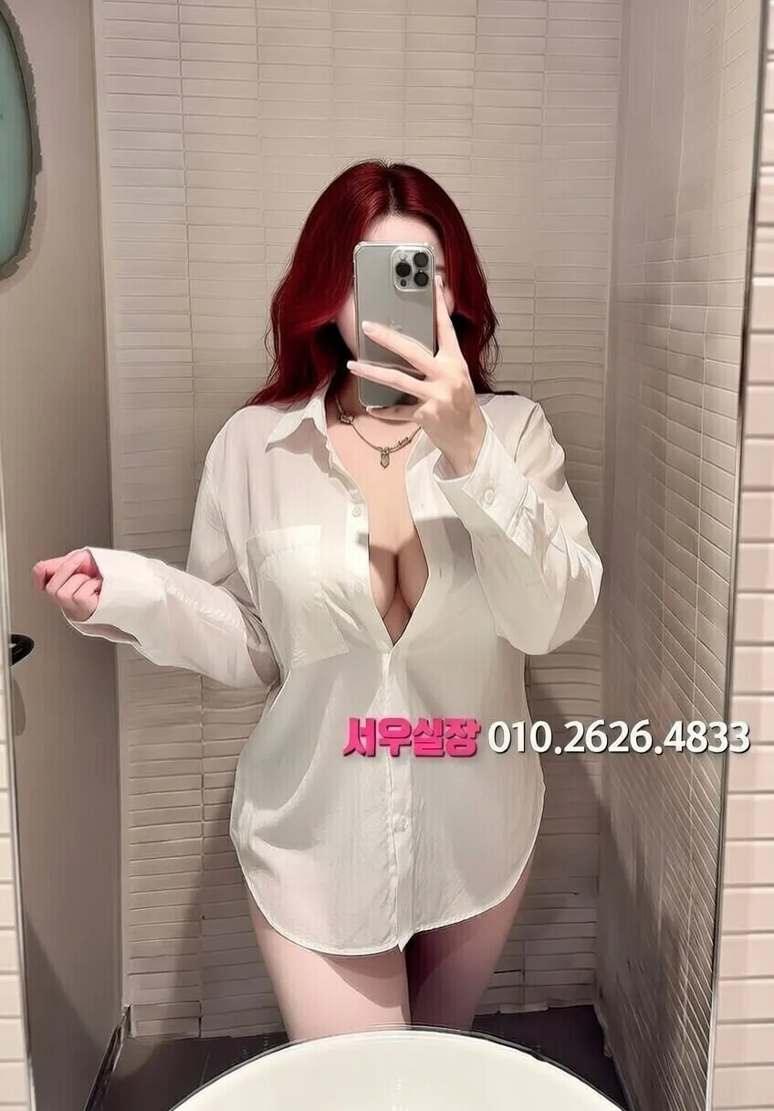 상인동 노래방 추천 및 검증된 최상급 프리미엄 업소 스크린샷