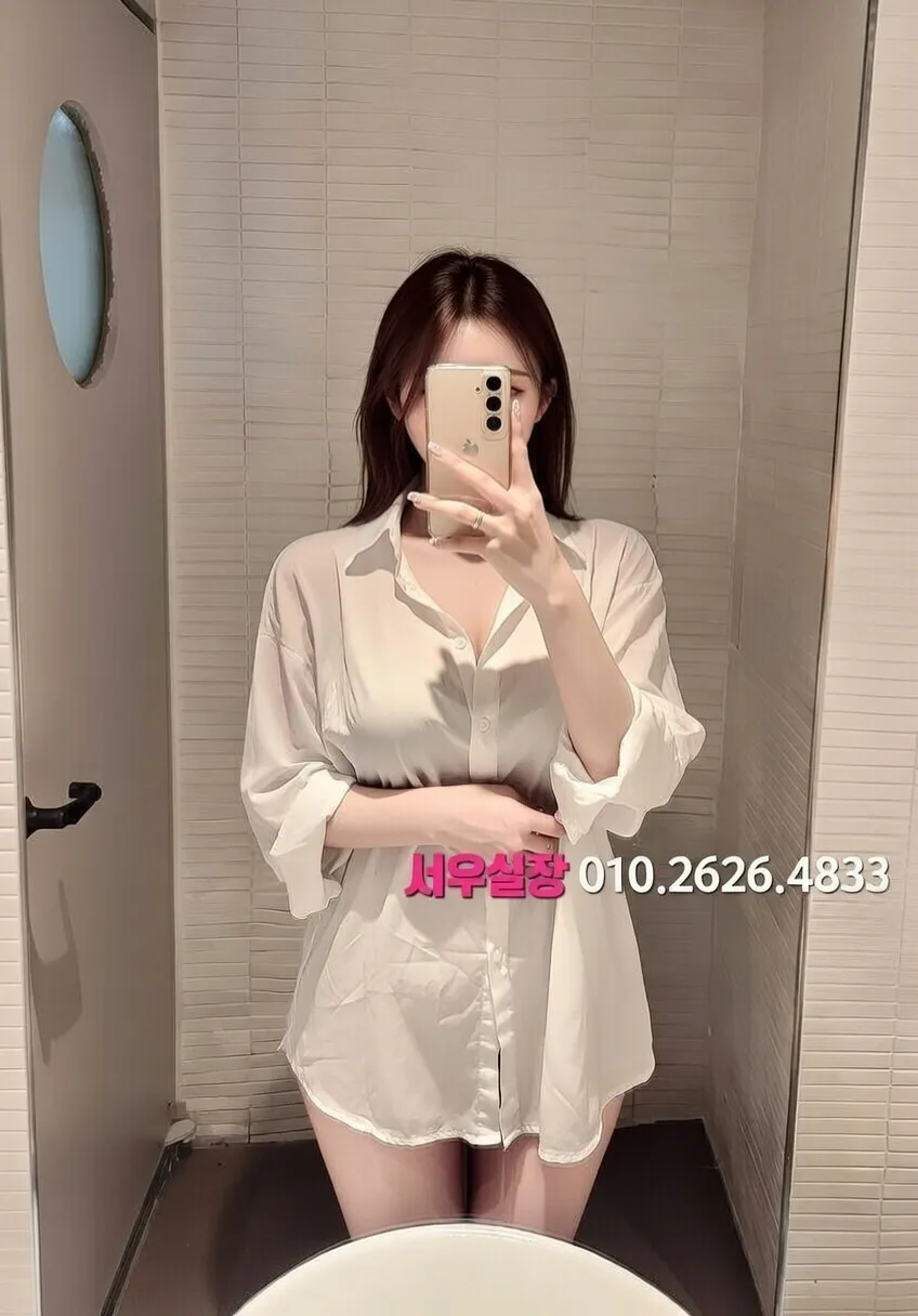 상인동 정빠 프리미엄 라인업 14번 프로필