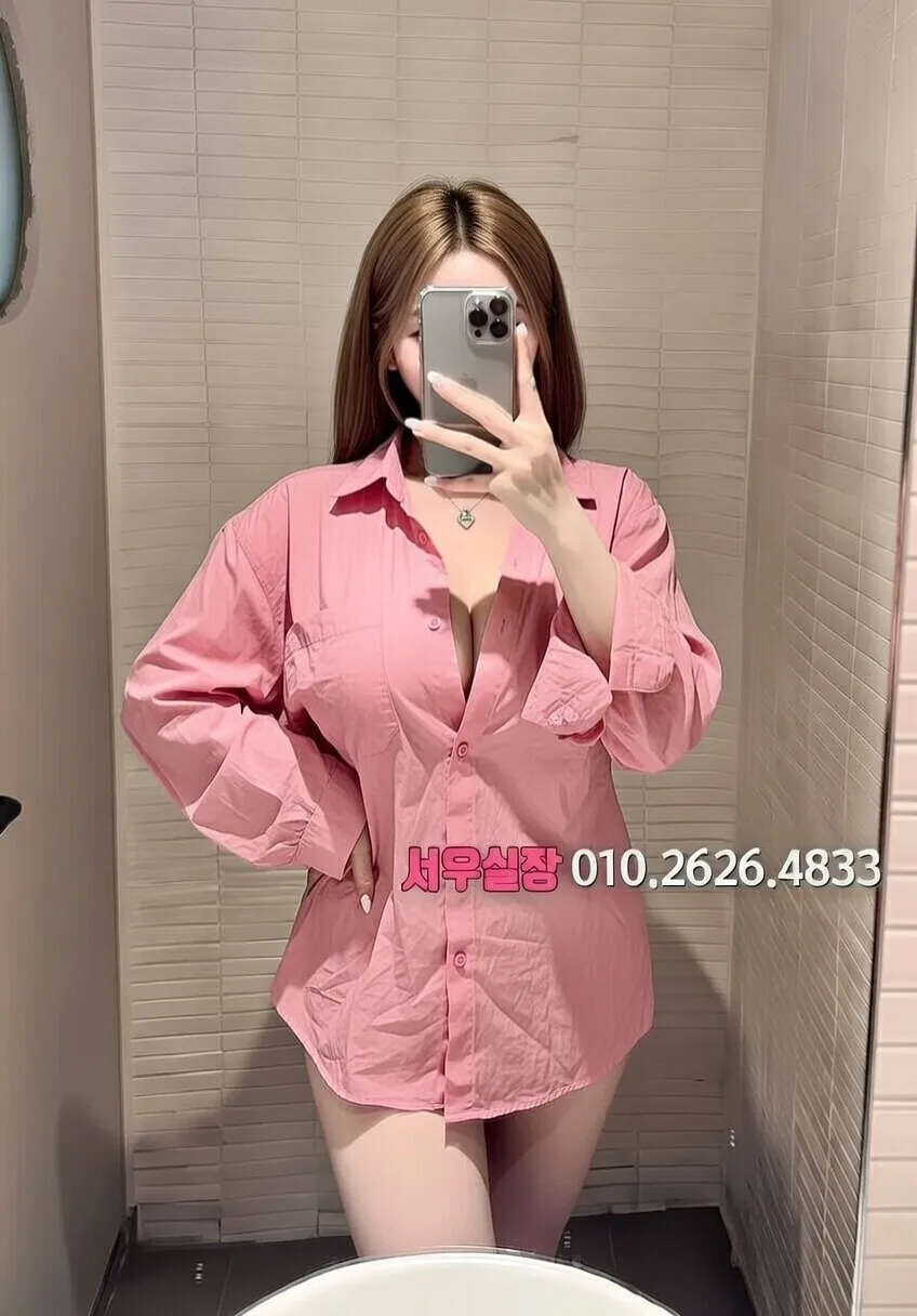 상인동 하이쩜오 프리미엄 라인업 10번 프로필