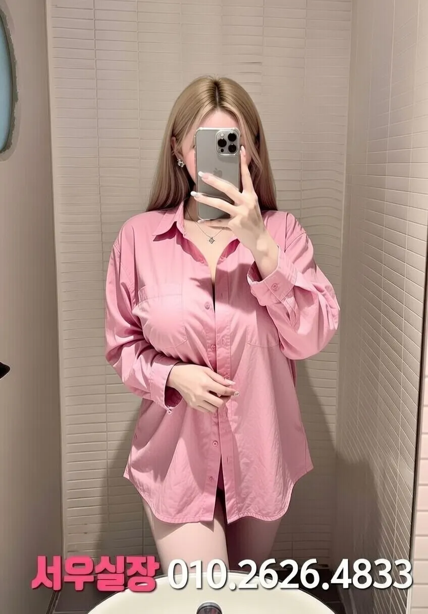 상인동 하이퍼블릭 프리미엄 라인업 23번 프로필