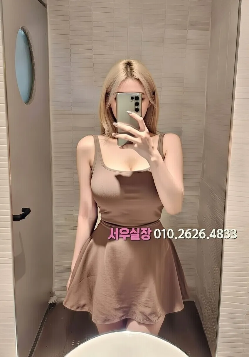 상인동 하이쩜오 프리미엄 라인업 9번 프로필