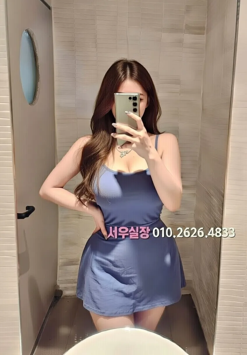 상인동 하이쩜오 프리미엄 라인업 15번 프로필