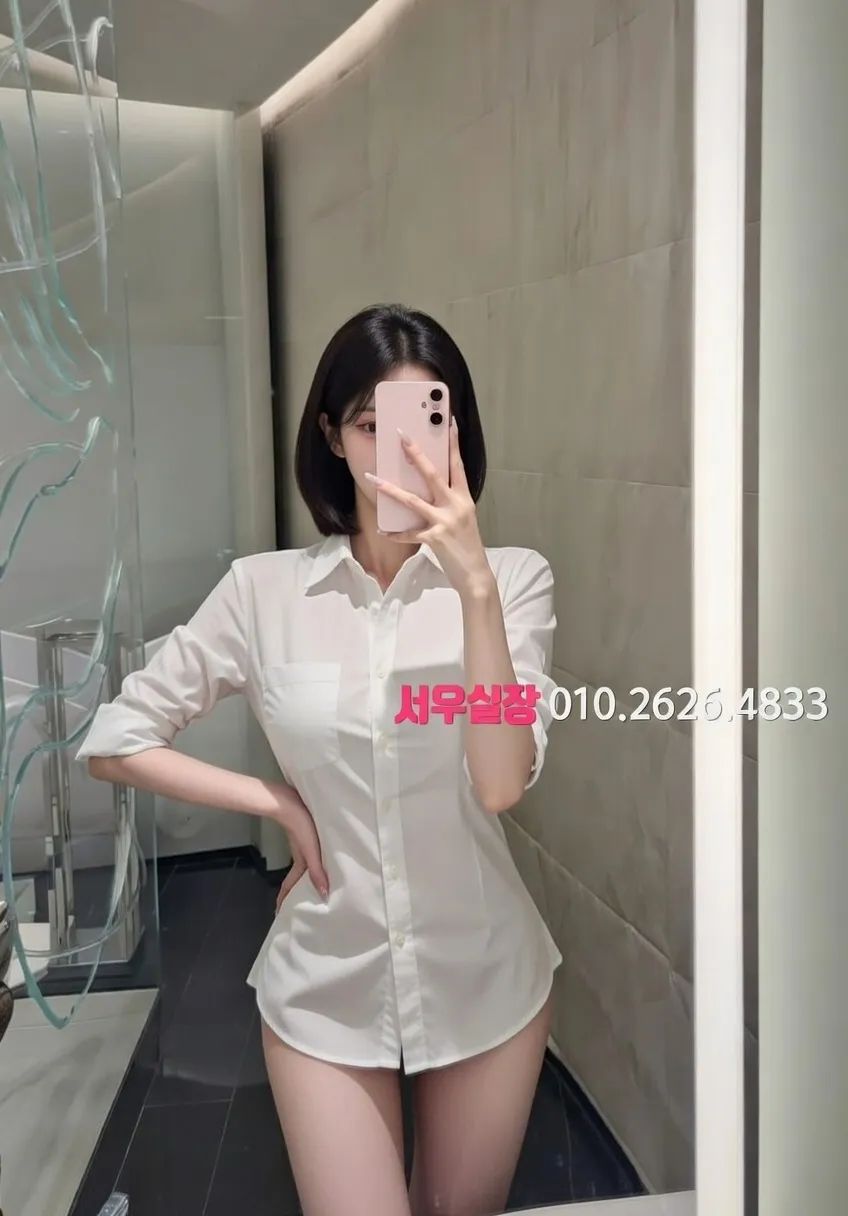 상인동 텐프로 프리미엄 라인업 8번 프로필