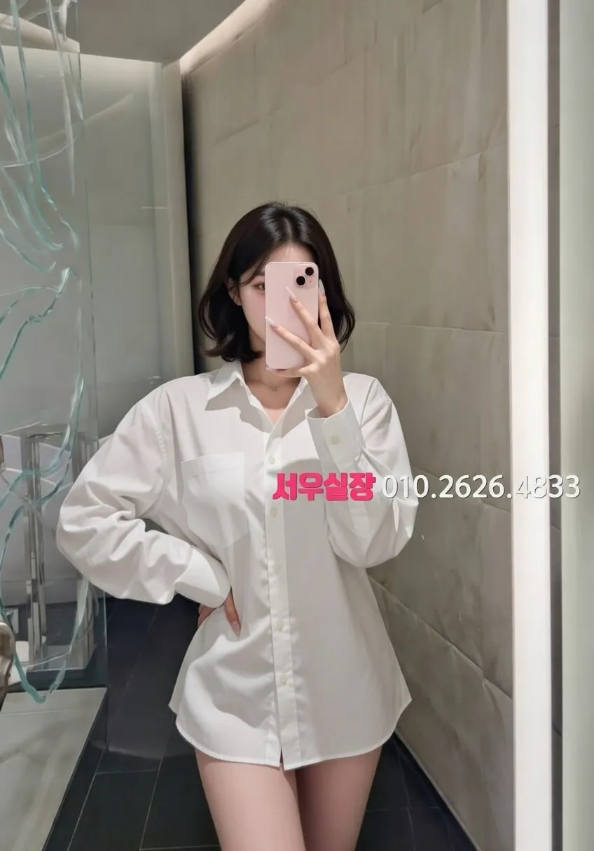 상인동 셔츠룸 추천 및 검증된 최상급 프리미엄 업소 스크린샷