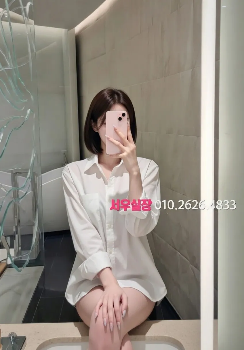 상인동 아빠방 추천 및 검증된 최상급 프리미엄 업소 스크린샷