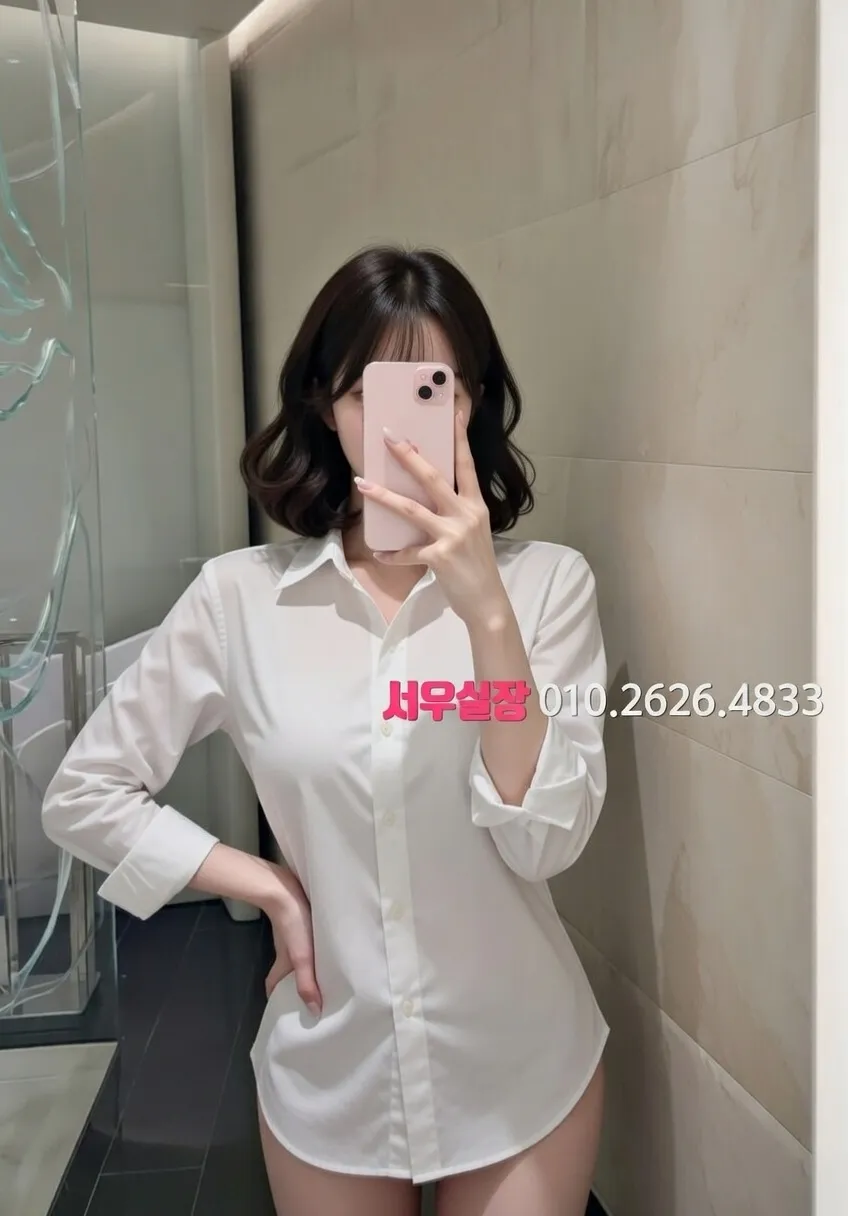 상인동 노래빠 추천 및 검증된 최상급 프리미엄 업소 스크린샷