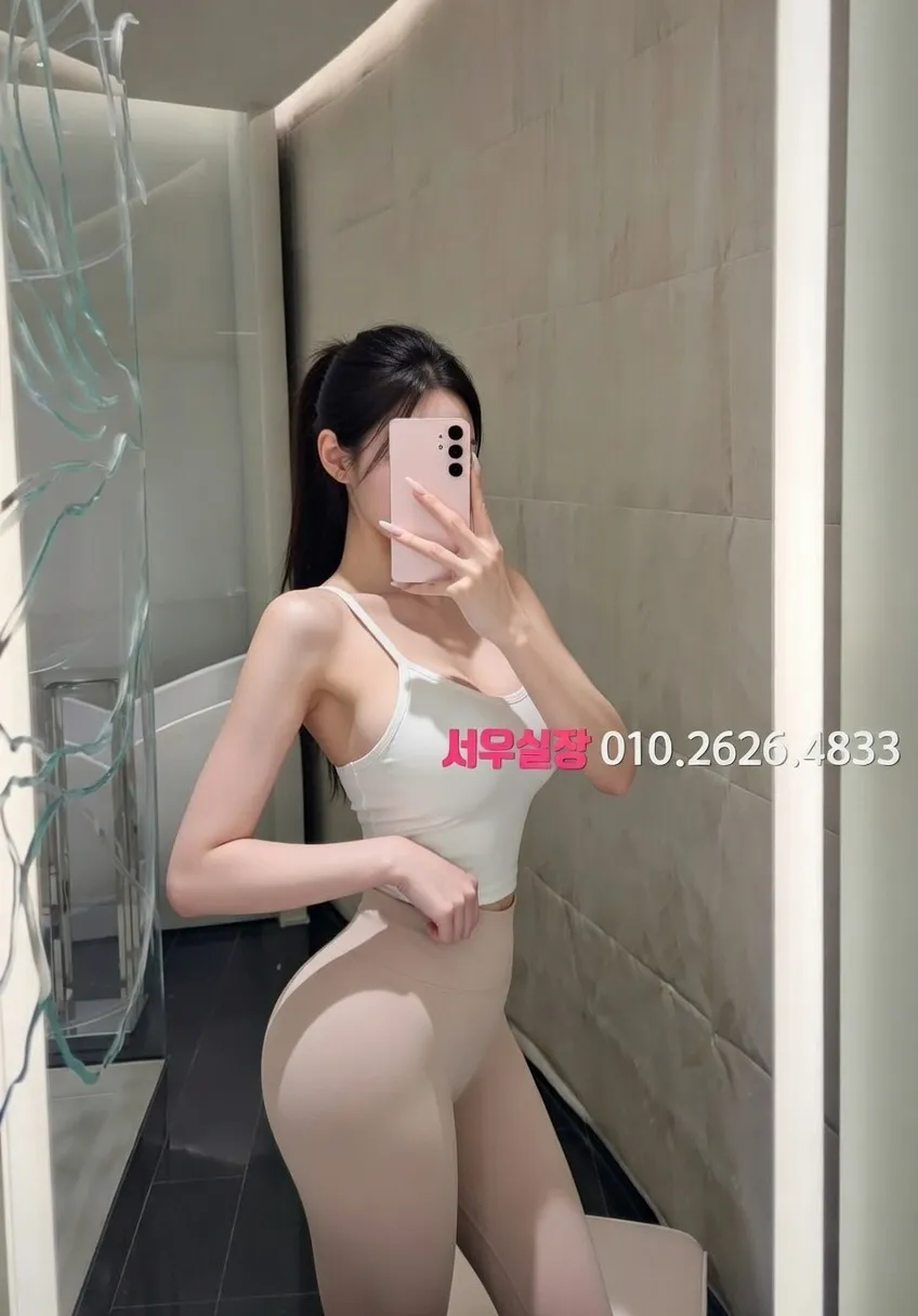 상인동 하이쩜오 프리미엄 라인업 30번 프로필