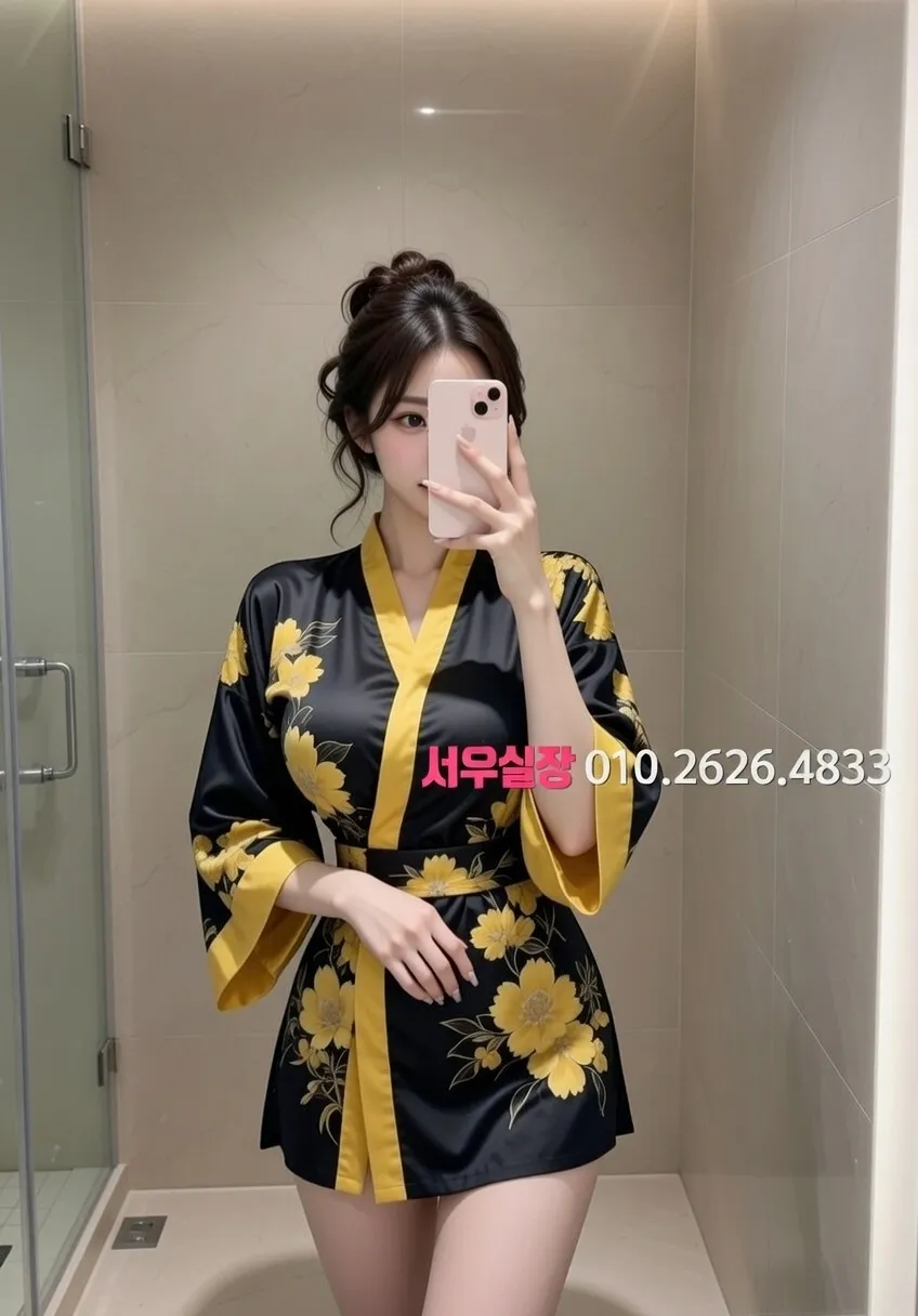 상인동 쩜오 프리미엄 라인업 4번 프로필