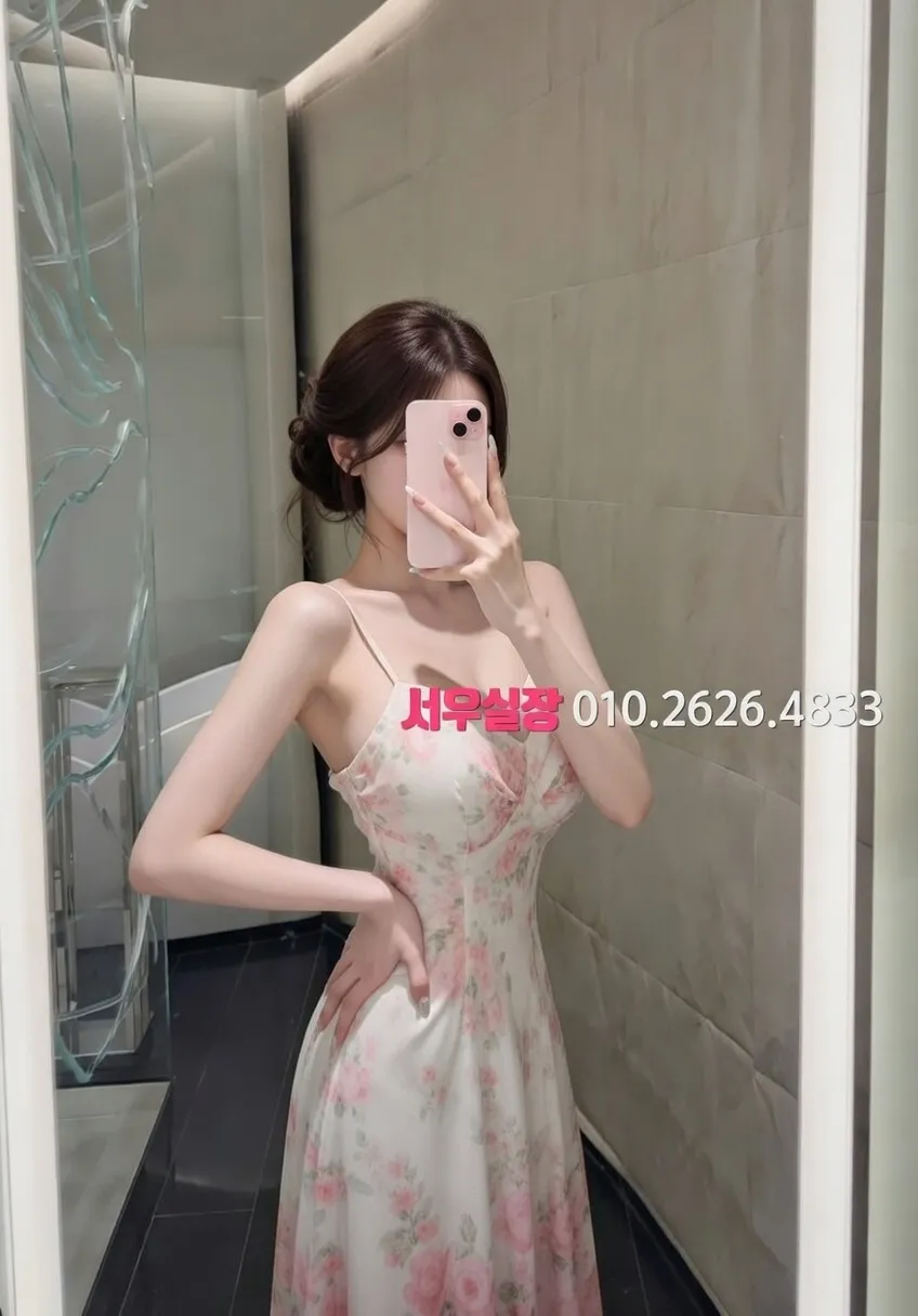 상인동 하이쩜오 프리미엄 라인업 20번 프로필