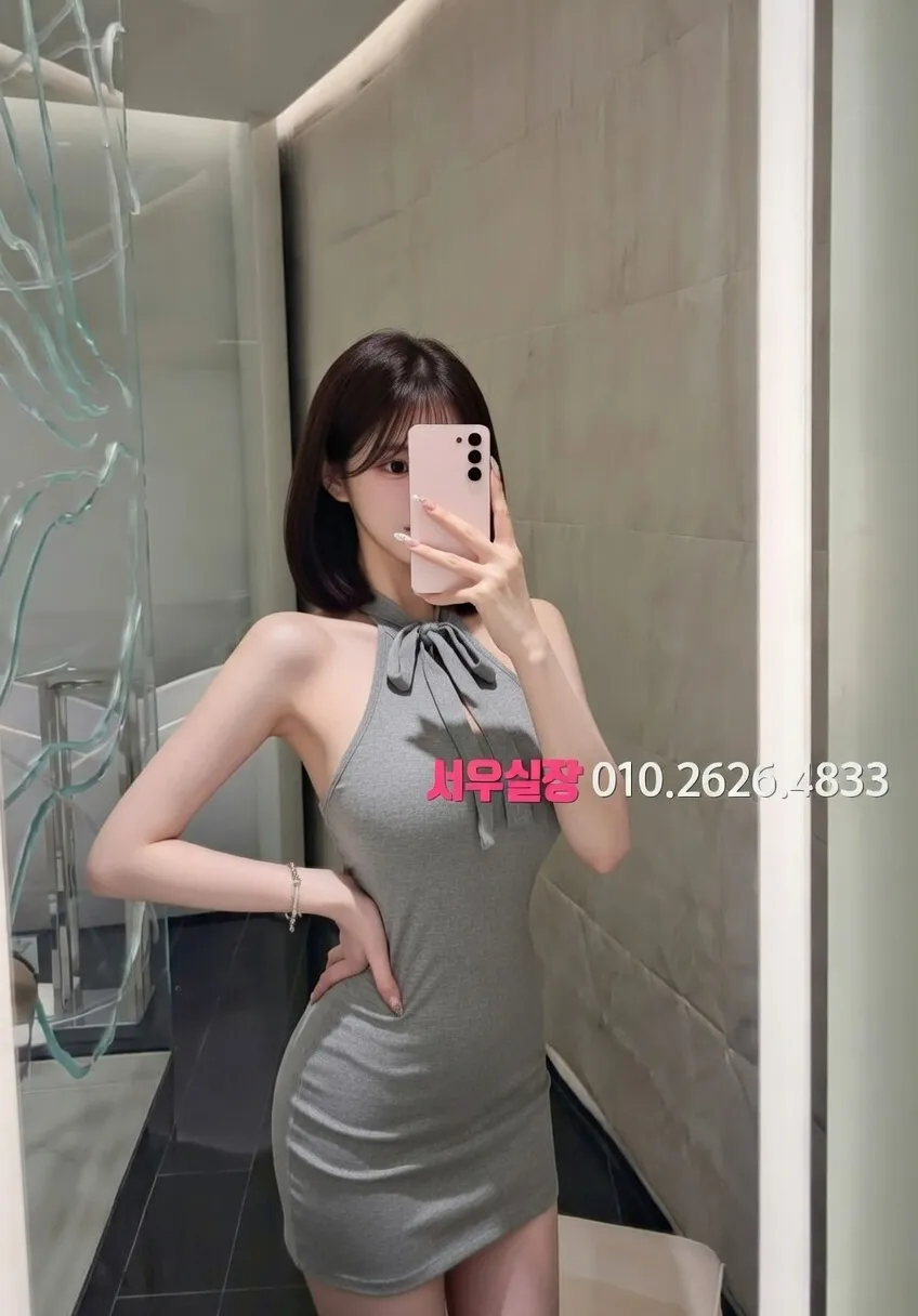 상인동 스탠드바 프리미엄 라인업 11번 프로필