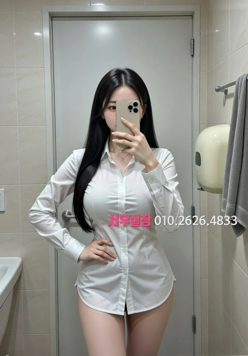 상인동 퍼블릭 추천 및 검증된 최상급 프리미엄 업소 스크린샷